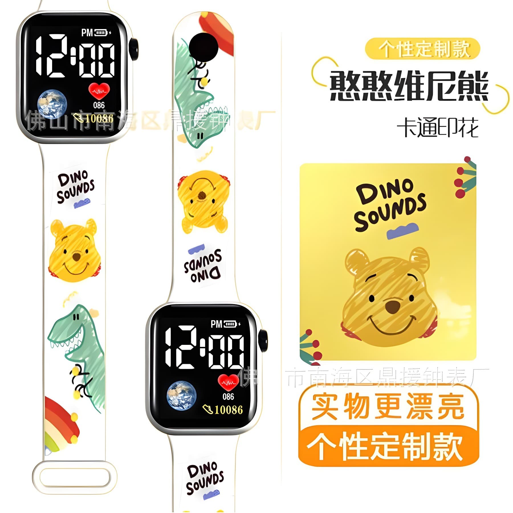 (Cross-border trading), square electronic cartoon fashionable children's watch, (Physicals) 5