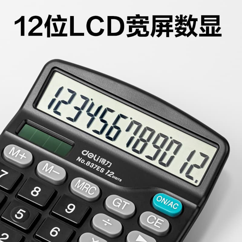 Deli 837 calculator color computer financial accounting 12-bit solar office 4
