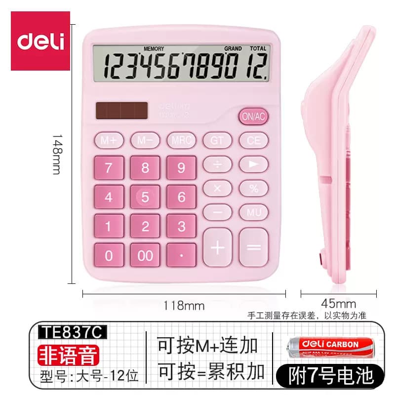 Deli 837 calculator color computer financial accounting 12-bit solar office 7