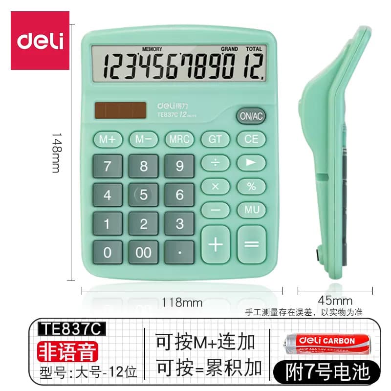 Deli 837 calculator color computer financial accounting 12-bit solar office 10