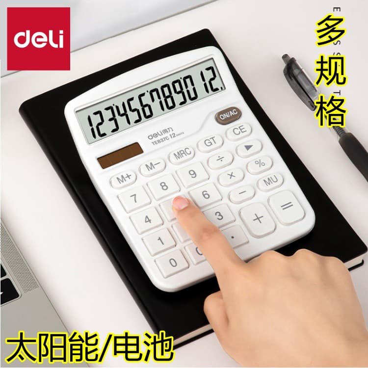 Deli 837 calculator color computer financial accounting 12-bit solar office