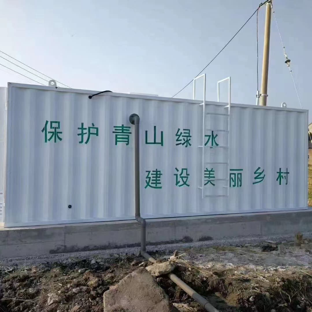 Integrated sewage treatment Winery printing and dyeing industrial sewage treatment equipment breeding slaughter sewage treatment device 2