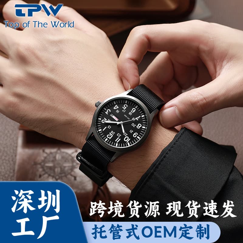 Men's fashionable watch, nylon quartz watches, woven calendar 4