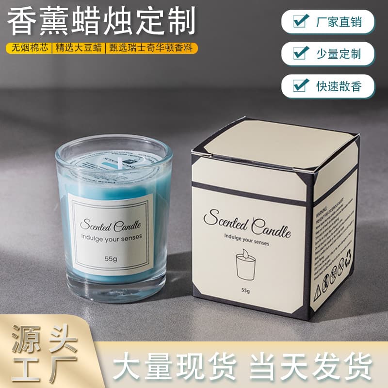 Gift box, aromatherapy, candle, glass perfumed tea cup, high-quality style, Birthday gift 1