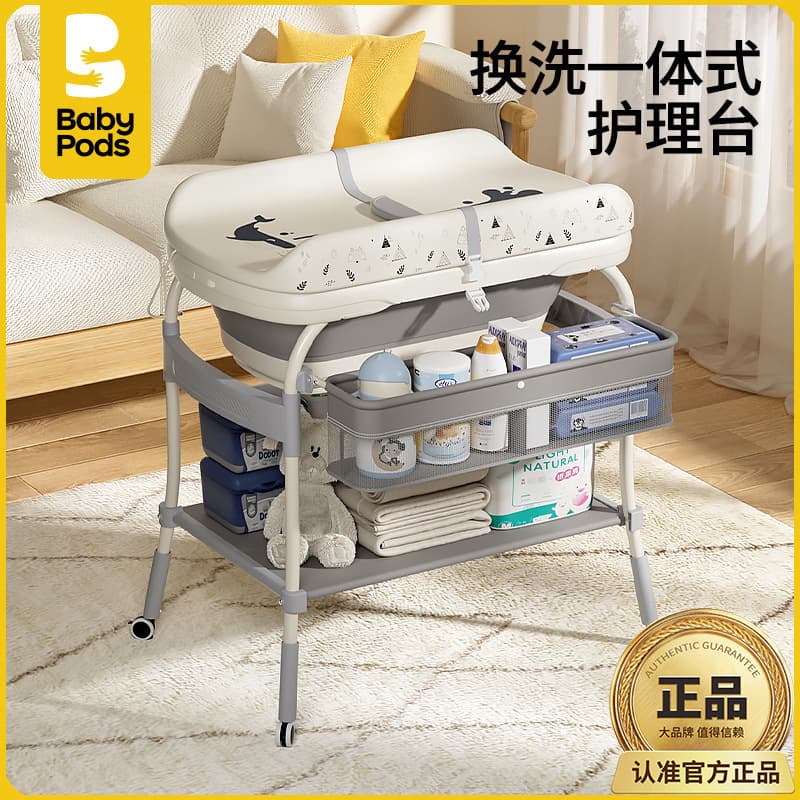 Diaper table, universal massager for new born, crib 1