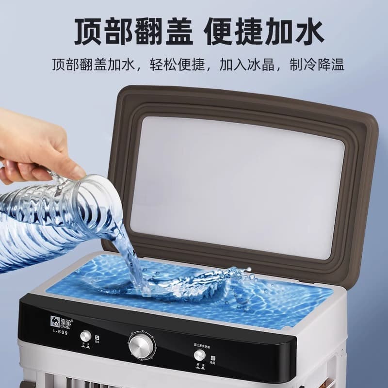 Camel air conditioning fan refrigeration household cooling fan large commercial water fan mobile water cooling air conditioning industrial air cooler 2