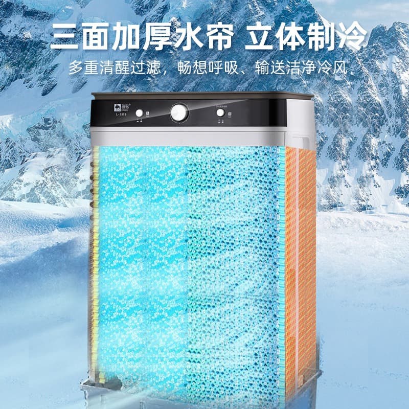 Camel air conditioning fan refrigeration household cooling fan large commercial water fan mobile water cooling air conditioning industrial air cooler 3