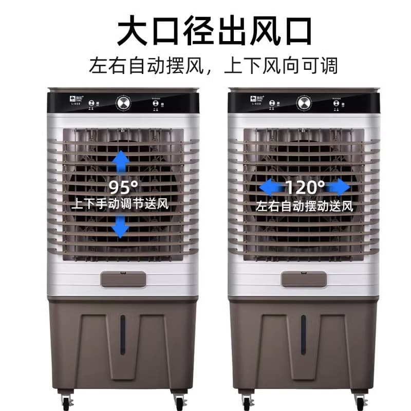 Camel air conditioning fan refrigeration household cooling fan large commercial water fan mobile water cooling air conditioning industrial air cooler 4