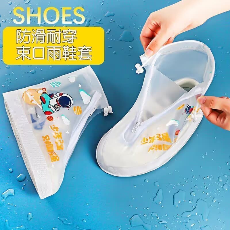 Children's raincoat, shoe covers for men and women, non-slip wear-resistant rain and mud gaiters, high boots for students