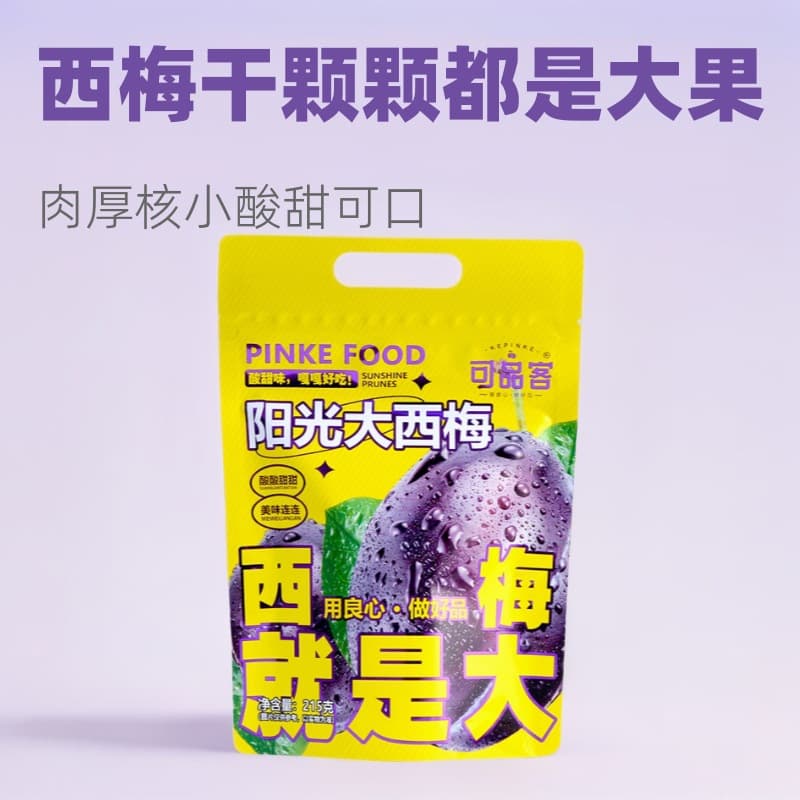 Ximei Gancai Sunshine Daxi 215g Leisure Office Snack 1