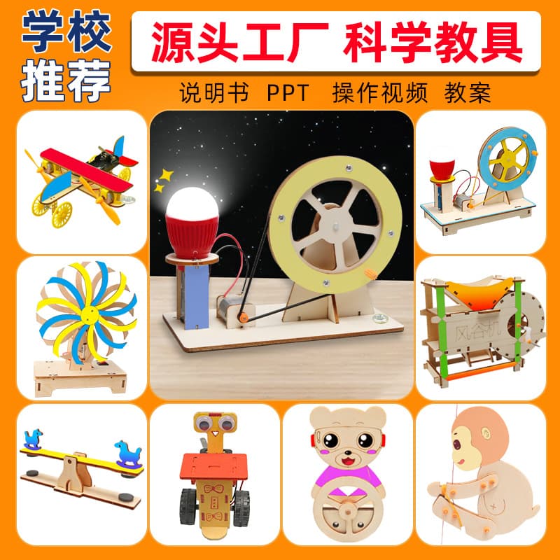 Materials set for experiments for kindergarten, DIY, science, generating electricity, mini experiment, Birthday gift 1