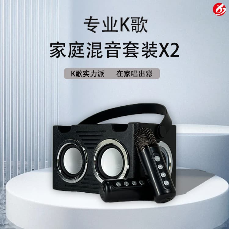 (Cross-border trading), speakers, handheld microphone, bluetooth 3
