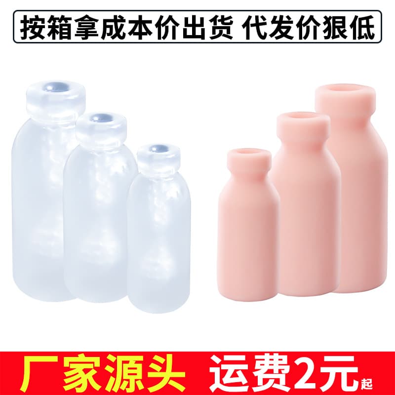 Bottle Famous Instead Men's Products Masturbation Masturbation Cup Cup Development Penile Piping Piping Piping Astripline automatic manual 1