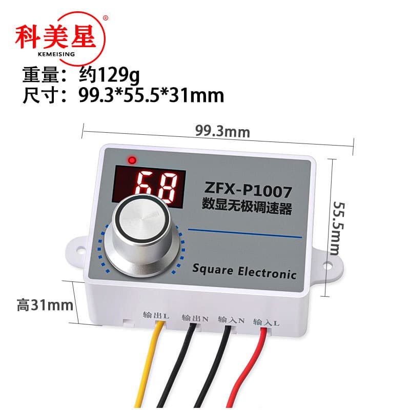 220V AC Display Single Single Single Speed Motor Fan Wind Drink Fan Wuxe Transmission Temperature Switch 2