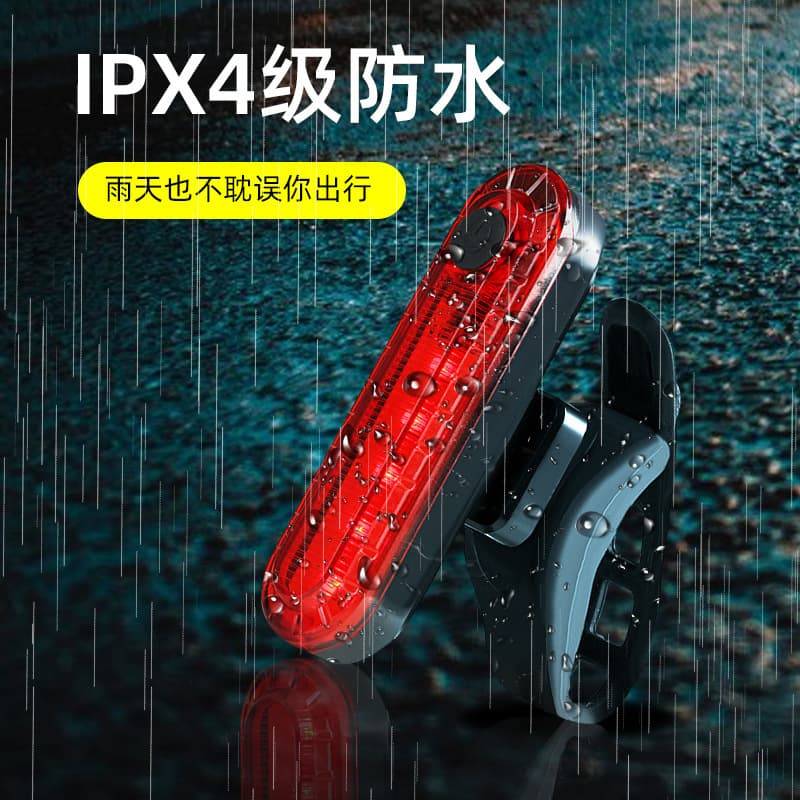 Bike charging for cycling, mountain equipment with accessories 3