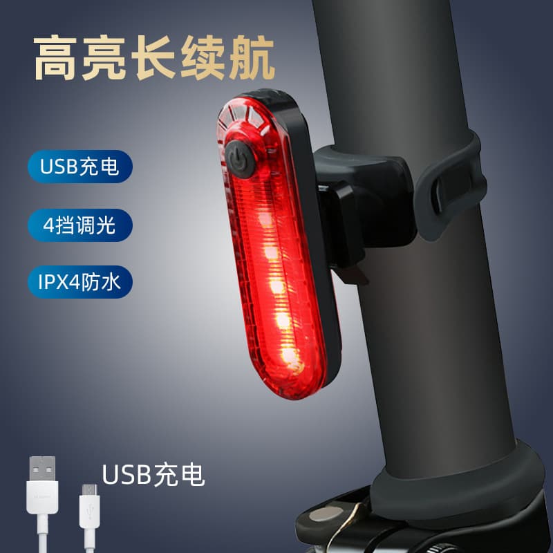 Bike charging for cycling, mountain equipment with accessories 4