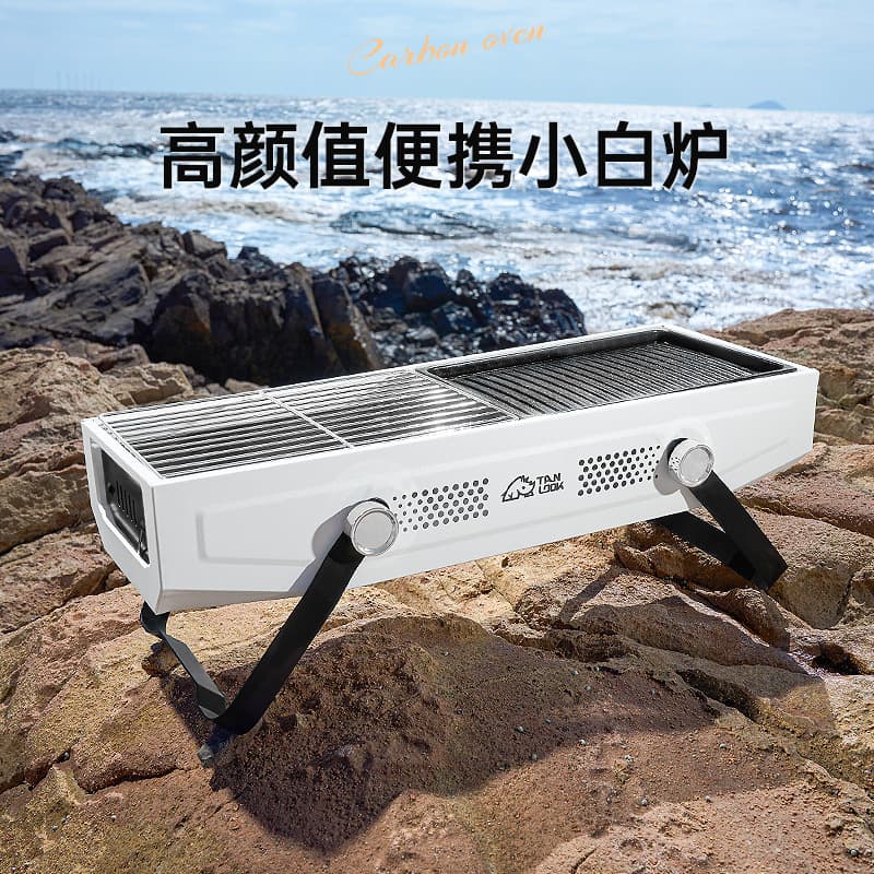 On behalf of the exploration outdoor barbecue grill barbecue stove home barbecue smokeless tools, barbecue stove baked stove 2