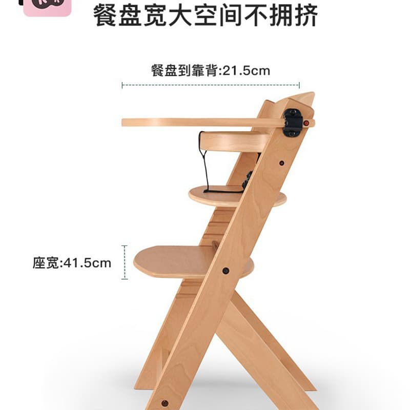 Wooden children's handheld removable highchair for early age from natural wood 3