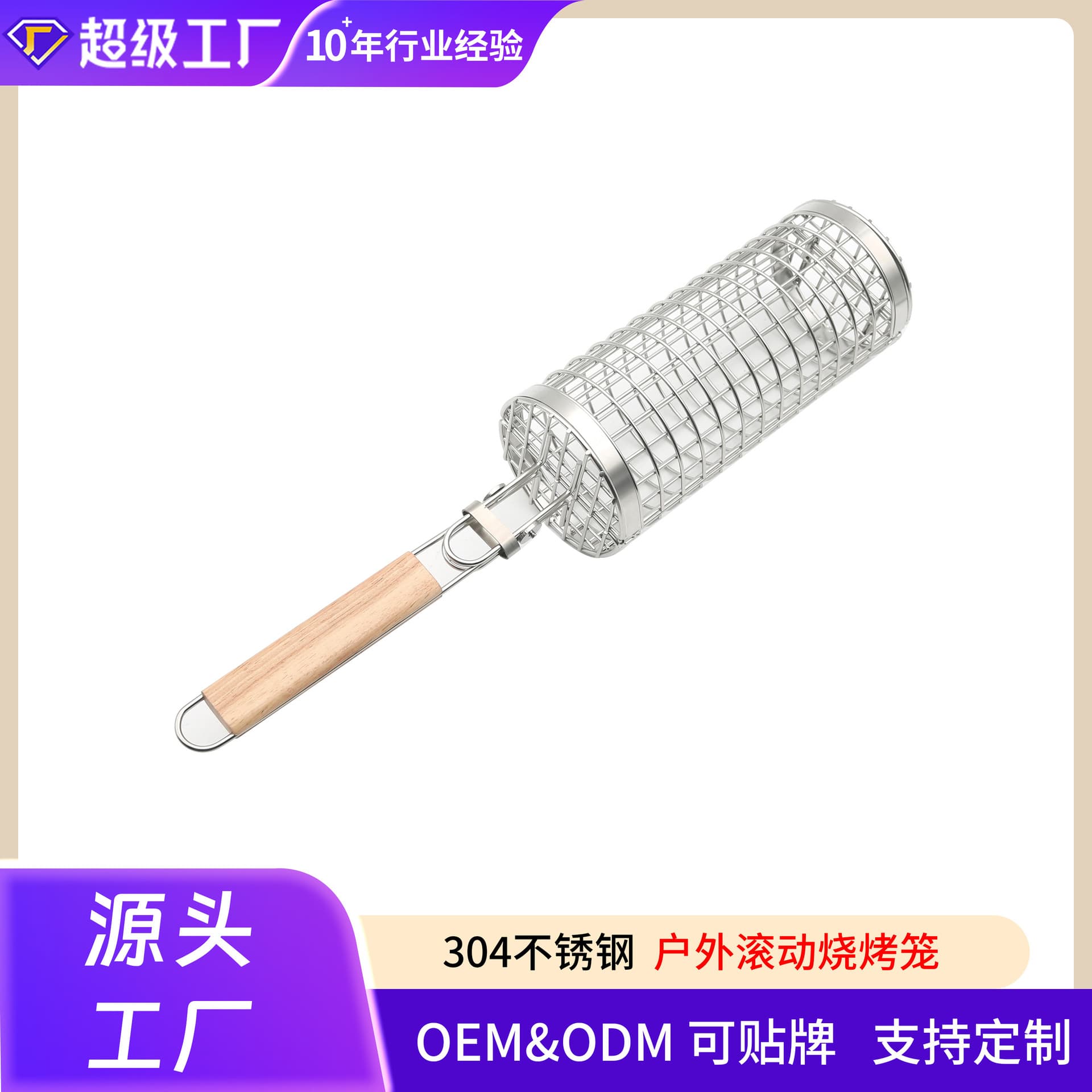 Portable 304 Stainless Steel BBQ Cage BBQ Smoker Cage BBQ Net Rotating BBQ BBQ Basket 1