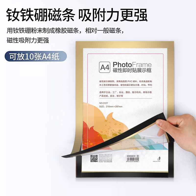 Magnetic stand, transparent photo frame, protective case, fridge magnet, new collection 2