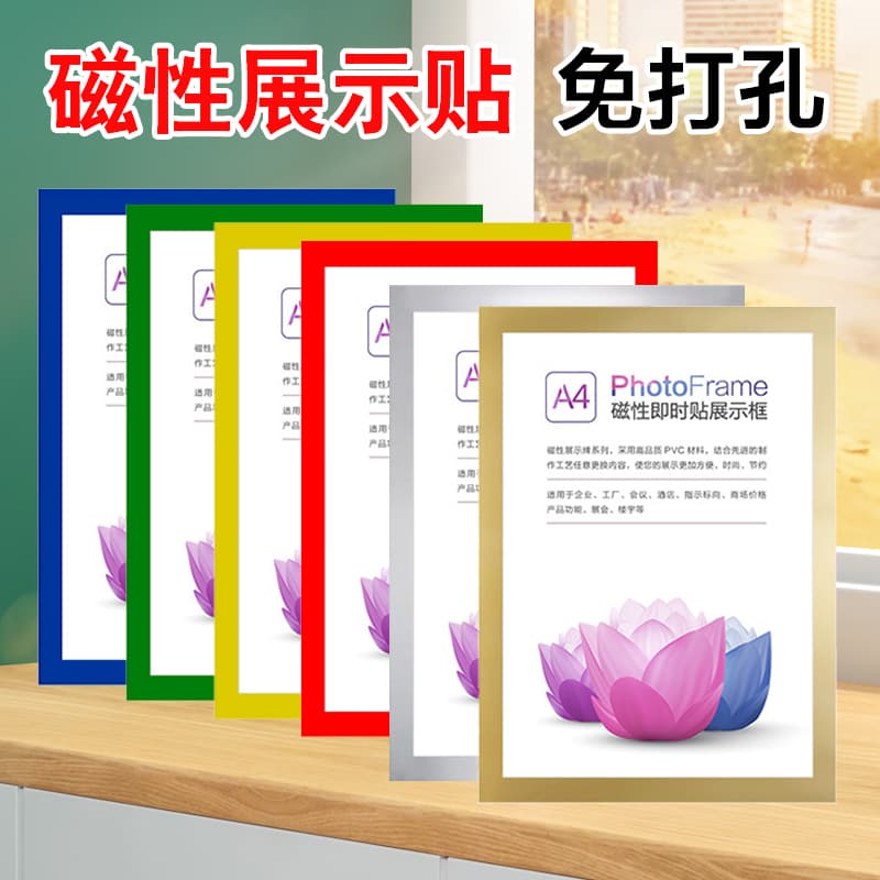 Magnetic stand, transparent photo frame, protective case, fridge magnet, new collection 1