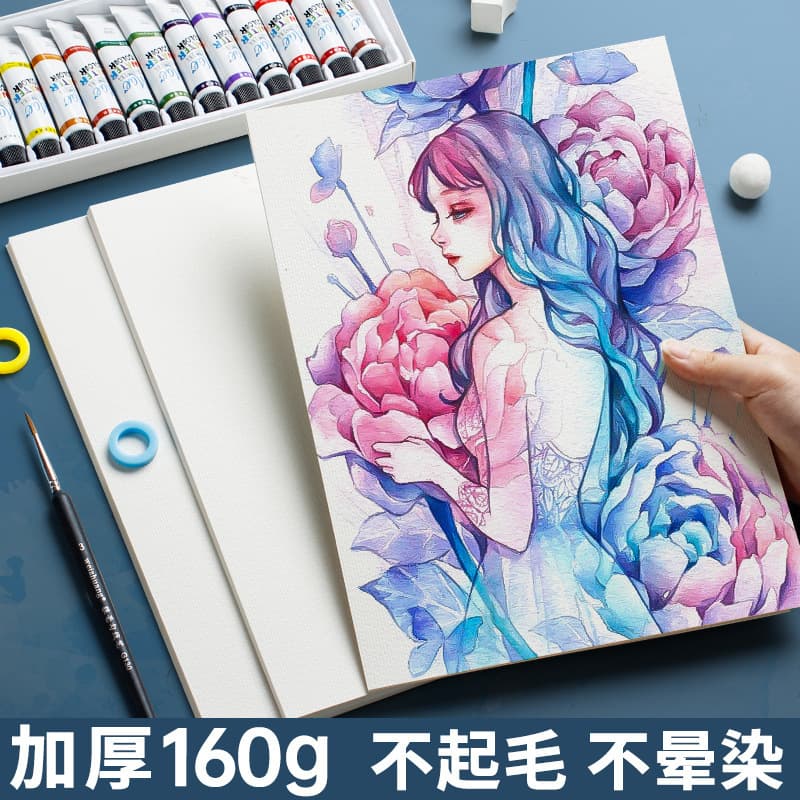 Watercolour for students, professional pigment drawing paper, hand painting, graffiti, increased thickness 3