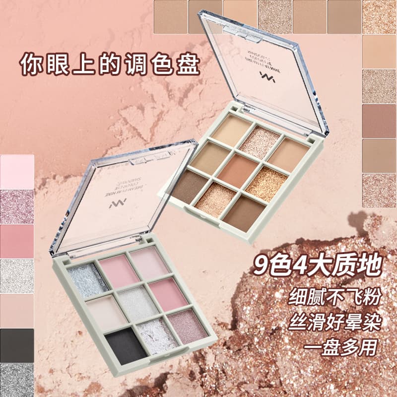 MENOW Meno Nine -color Eye Shadow A plate is mostly used for beginners, delicate, not flying powder matte, glittering, glittering, 2