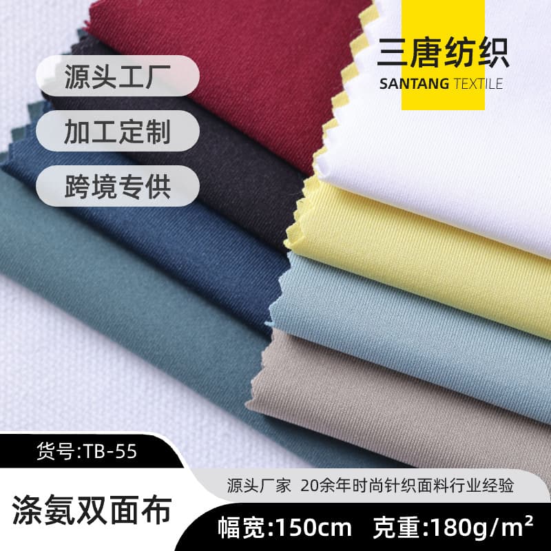 Double-sided yoga clothing, leggings, trousers, sports suit, corrective bodysuit, cloth, tight 1
