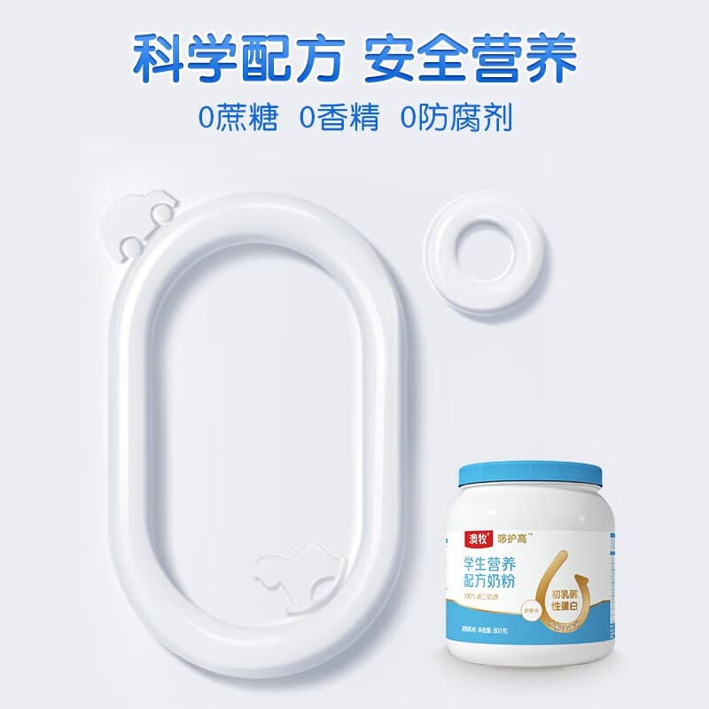 Ao Mu Family Nutritional Formula Milk Powder 800g 3