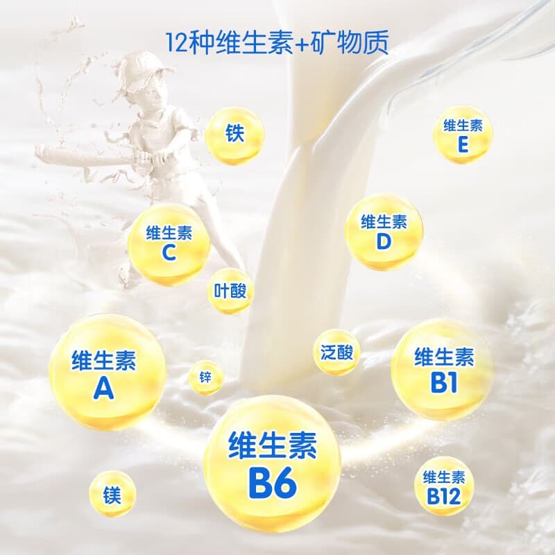 Ao Mu Family Nutritional Formula Milk Powder 800g 4