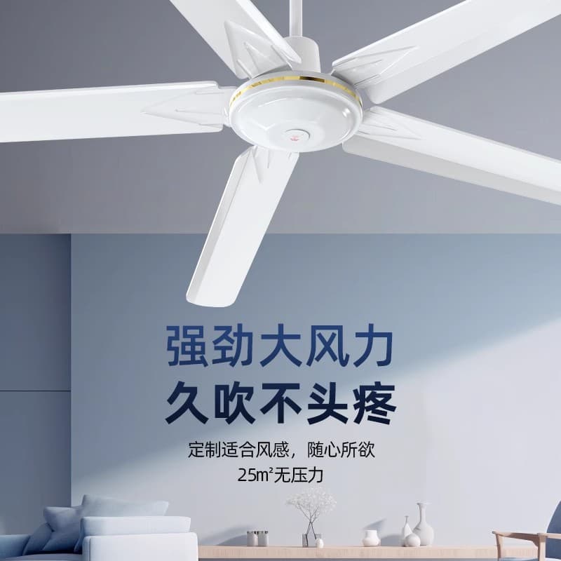 Diamond 56-inch Ceiling Fan - 3-Blade Large Commercial 2