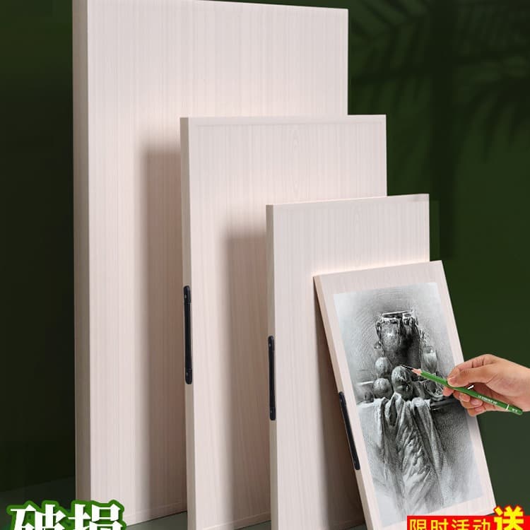 Qingzhu Painting Board Art Student's Sketching Board Easel Sketching Gouache Watercolor Art 4K Drawing Board Sketch Board 1