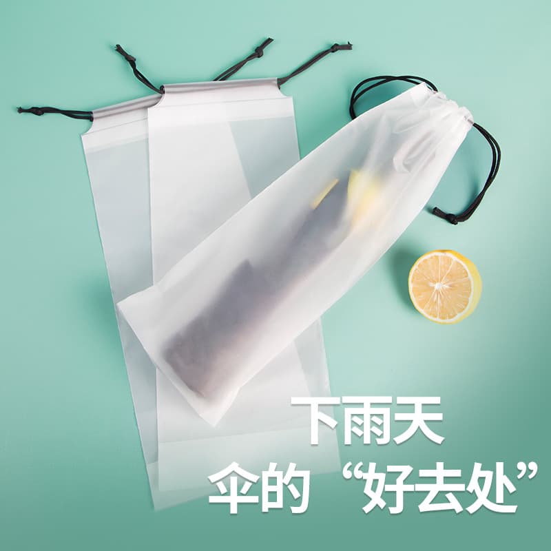 Umbrella, waterproof storage bag on lanyard, plastic storage system to go out 3
