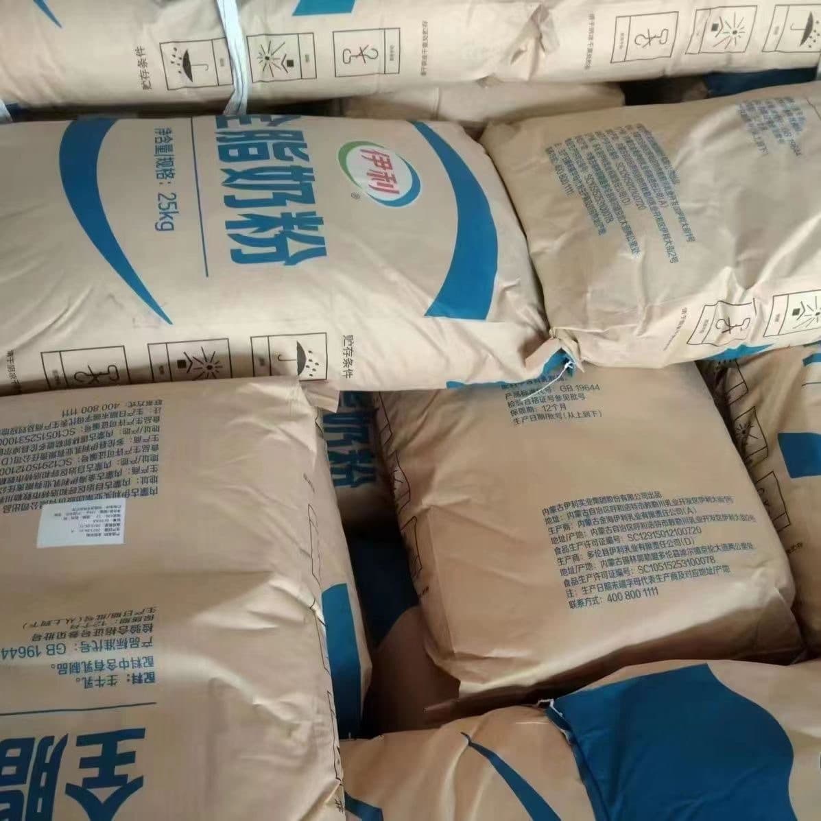 Yili whole milk powder, food-grade raw milk powder, spicy hot pot nougat milk tea baking ingredients, whole milk powder 2