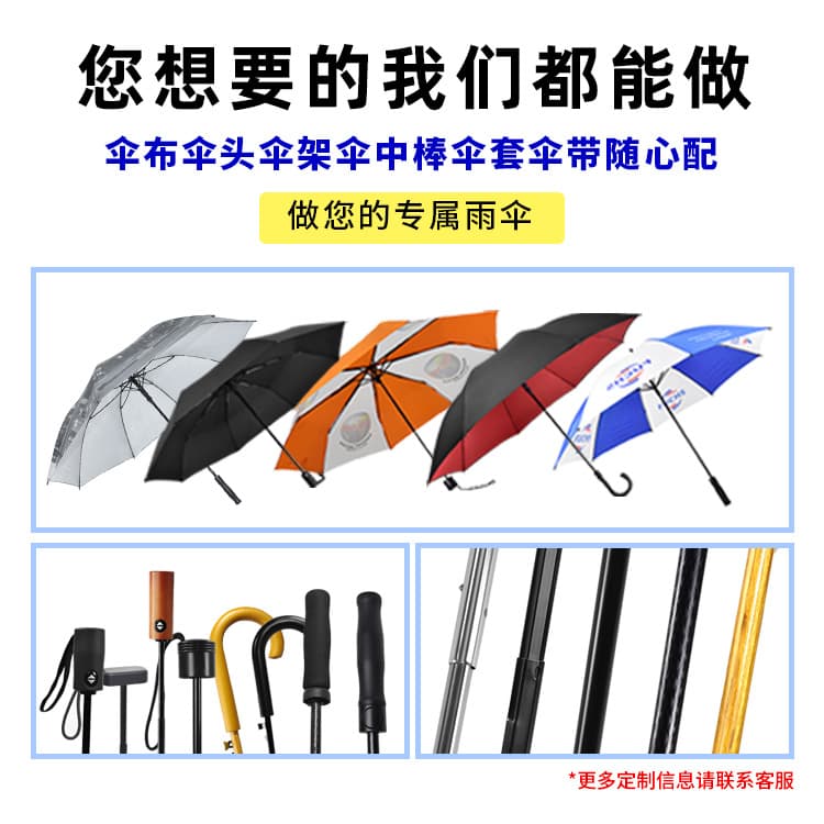 Children's umbrella solar-powered, custom-made, Birthday gift 2