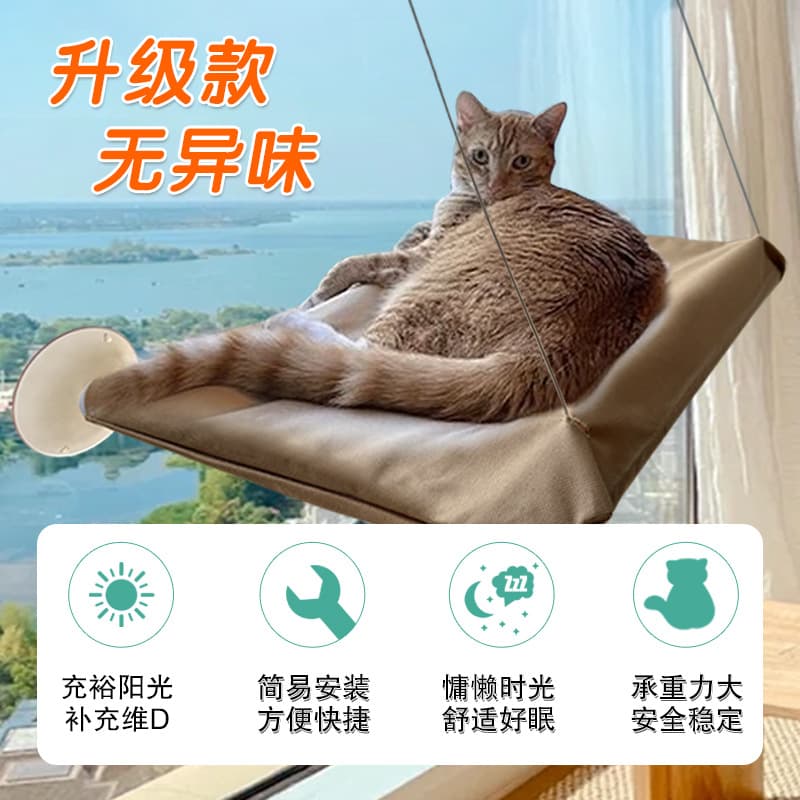 Cross -border upgrade cat suspension four seasons pet nest suction cup suspension cat nest folding window sill cat bed pet supplies 2