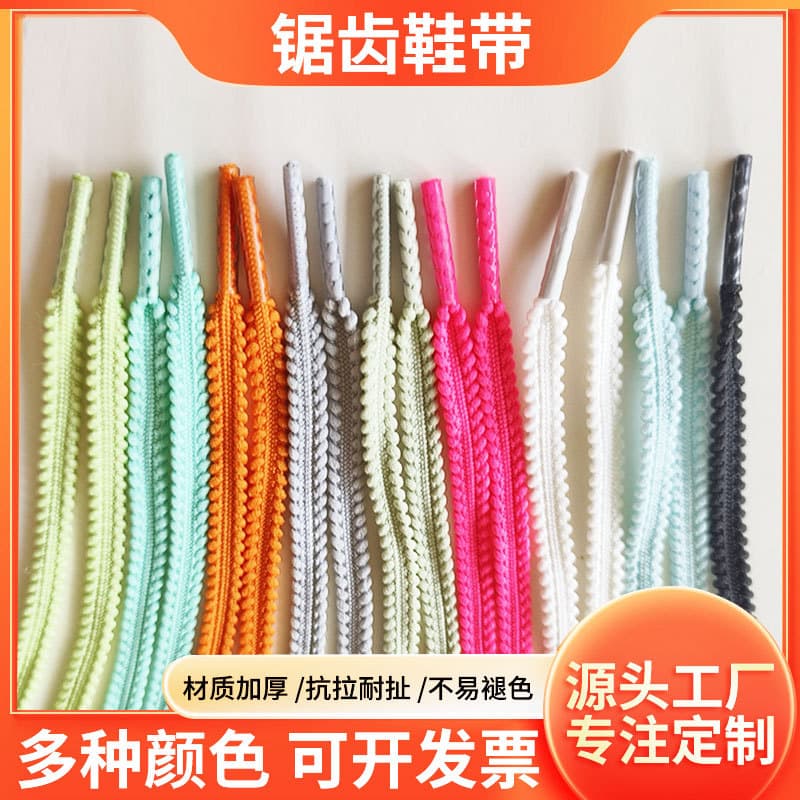 Elastic sports shoelaces for men and women, for running, polyester 1