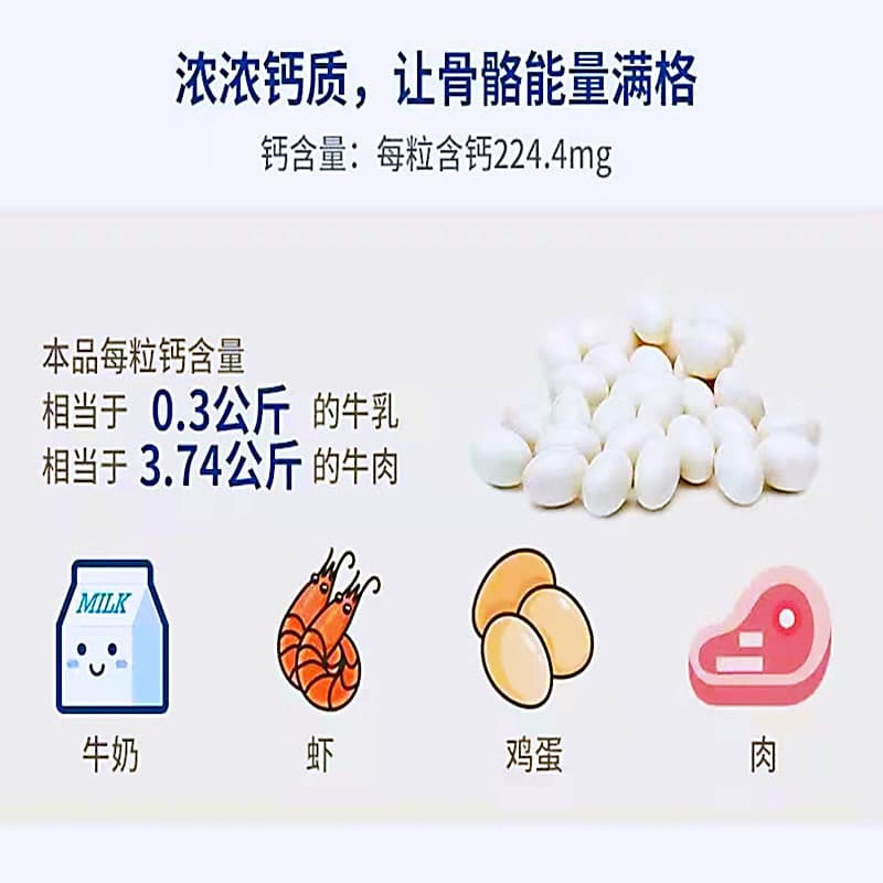 Capsule for pregnant, universal calcium for men and women 4