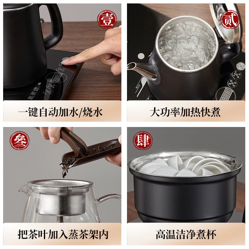 Family -built kettle embedded electric kettle electromagnetic tea stove all -in -one tea table tea table for tea table for making tea 3