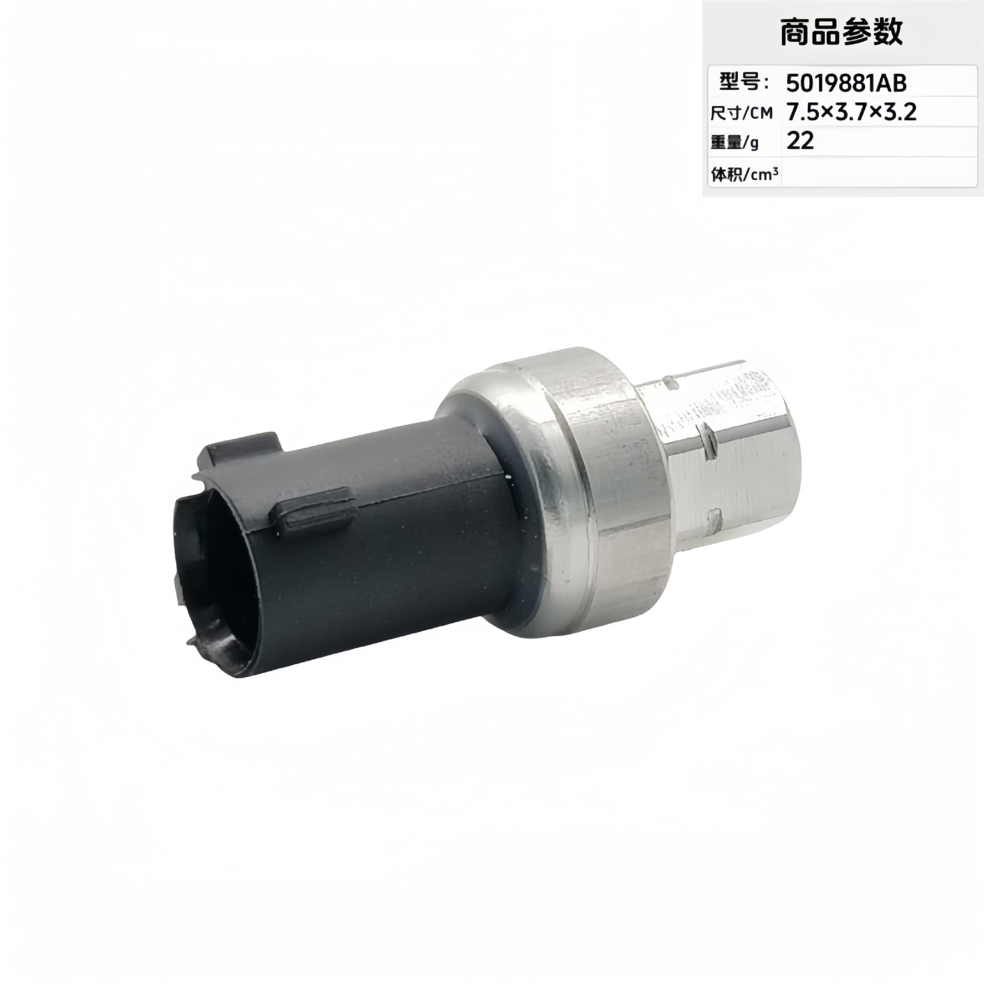 Sensor 2CP55-1 05174039AB 5174039ab Air Conditioner pressure sensor car accessories 2