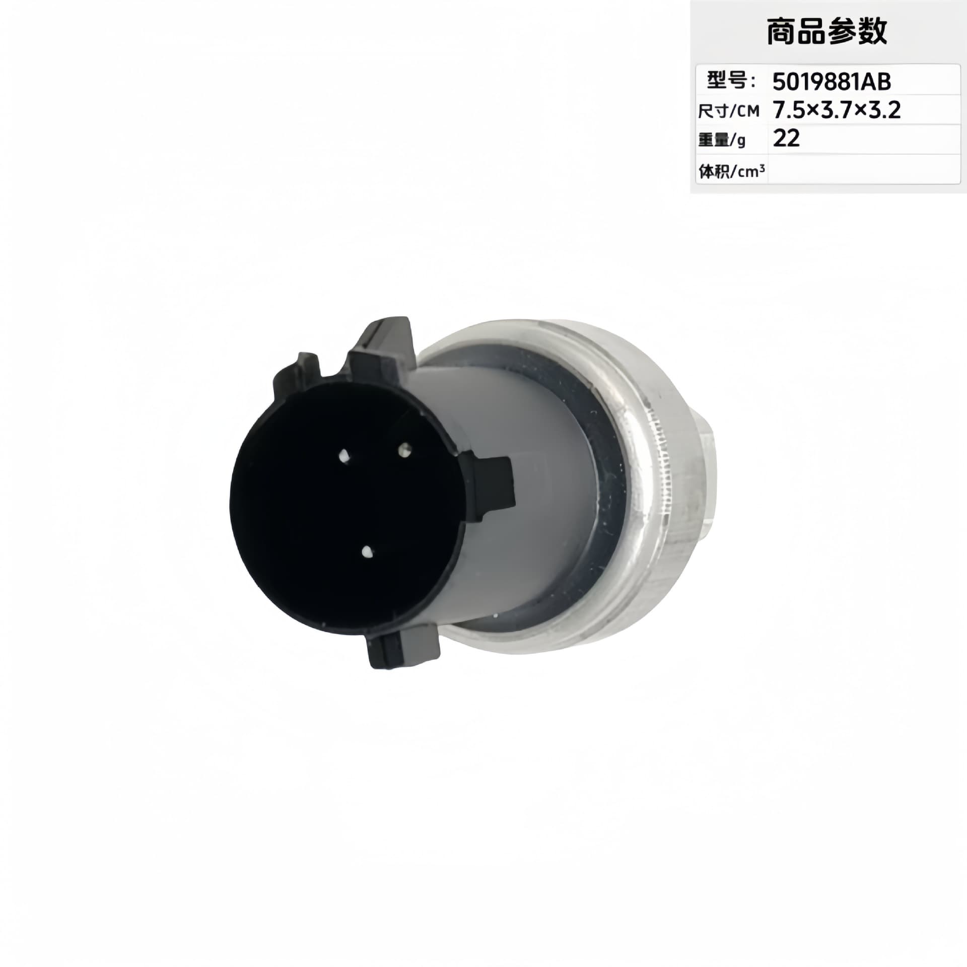 Sensor 2CP55-1 05174039AB 5174039ab Air Conditioner pressure sensor car accessories 4
