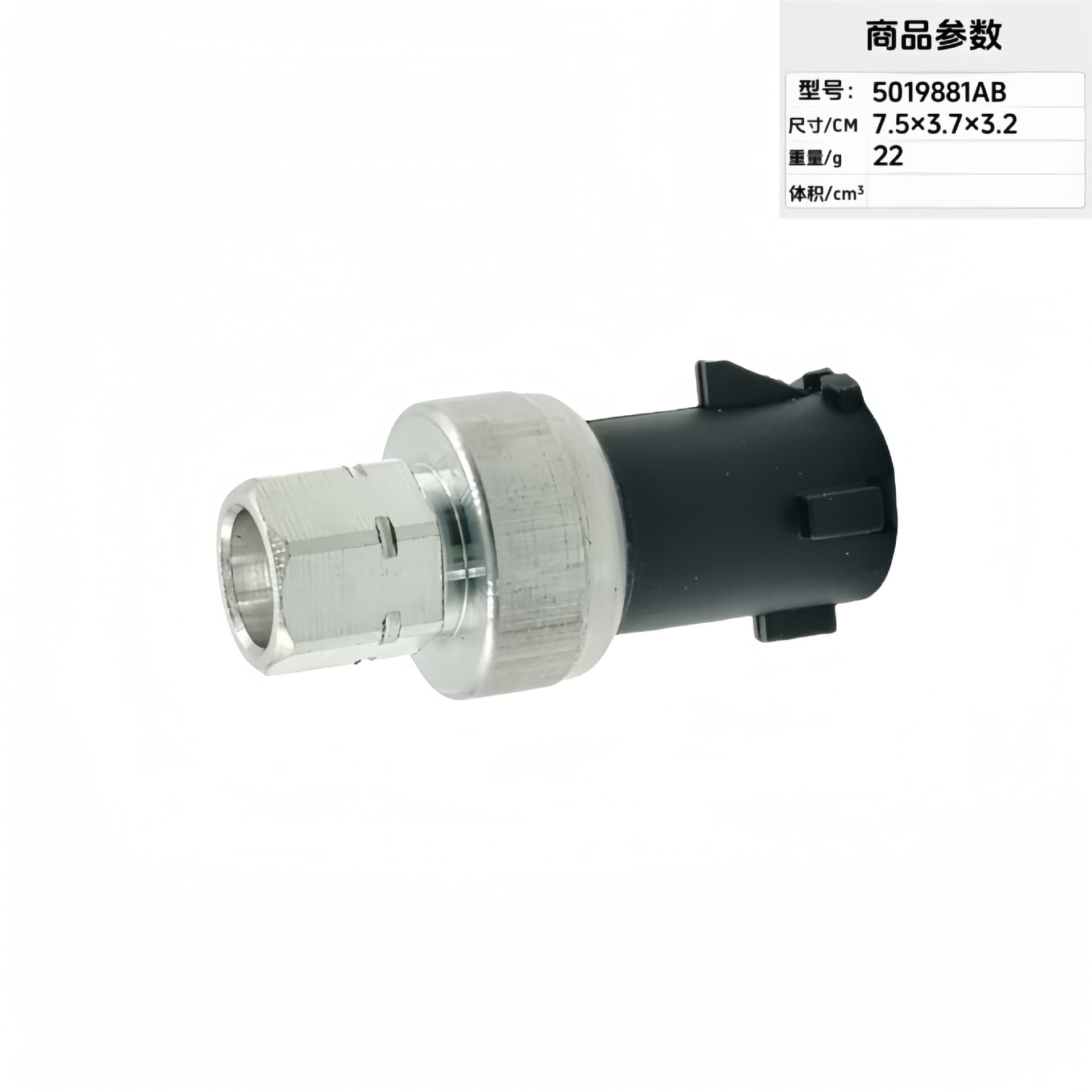 Sensor 2CP55-1 05174039AB 5174039ab Air Conditioner pressure sensor car accessories 5