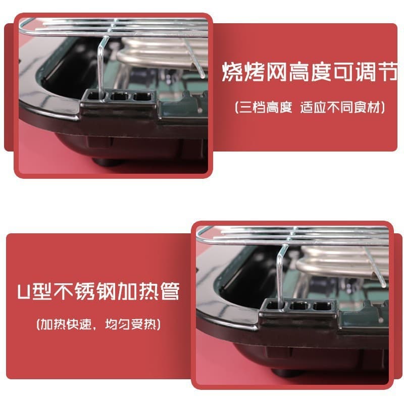 Household electric barbecue grill BBQ barbecue machine small electric baking tray multi-function small household electric barbecue grill electric heating 4