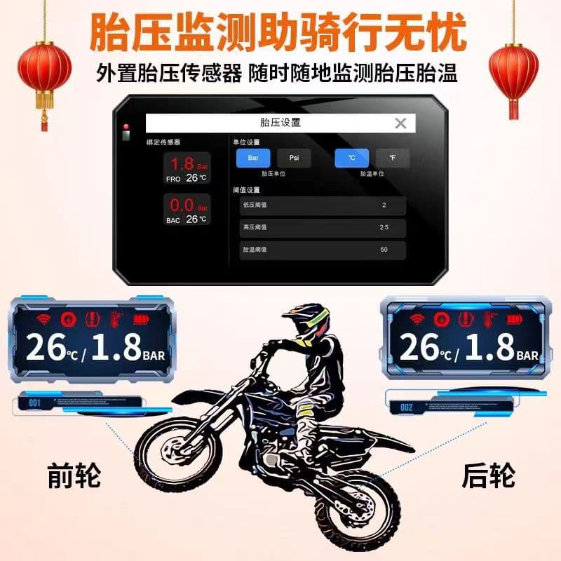 Cross -border motorcycle recorder 2K HD wireless CarPlay car GPS navigation tire pressure monitoring all -in -one 4