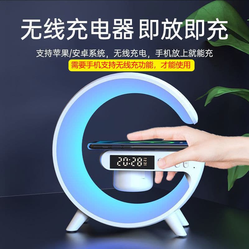 Lights, night light, speakers, G63, bluetooth 3