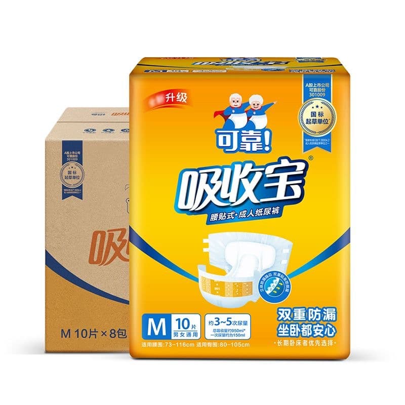 Adult Diaper - Absorbent Waist Stick Large (Wholesale Box) 2