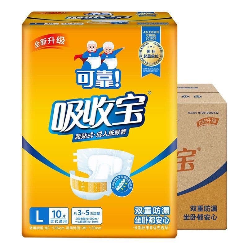 Adult Diaper - Absorbent Waist Stick Large (Wholesale Box) 3