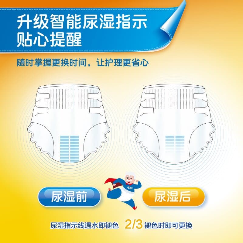 Adult Diaper - Absorbent Waist Stick Large (Wholesale Box) 4
