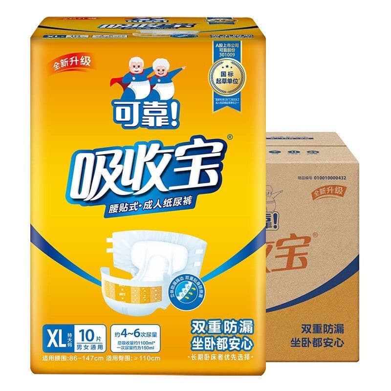 Adult Diaper - Absorbent Waist Stick Large (Wholesale Box) 5