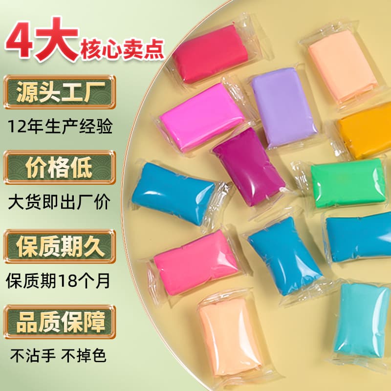 Ultra light clay, art eraser, 45 colors, 5G, 8G, 10G, DIY 3